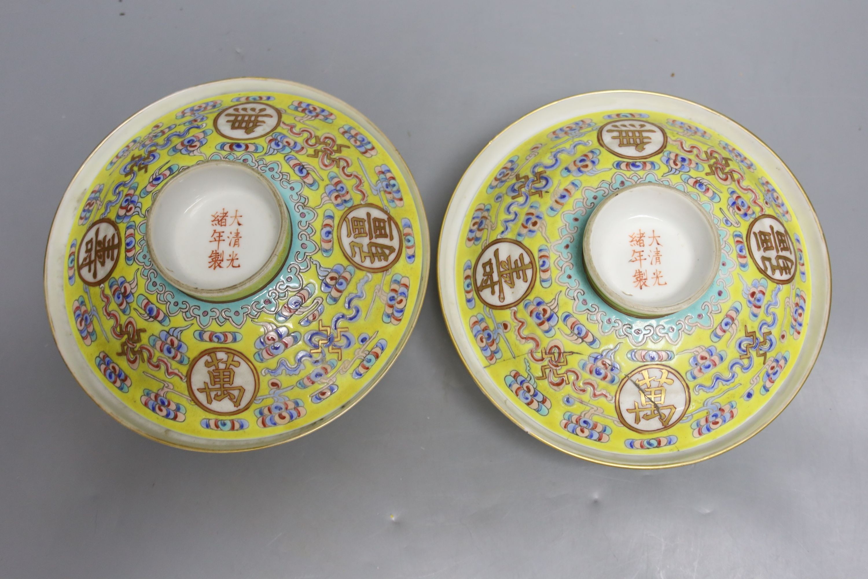 A pair of early 20th century Chinese famille jeune bowls and covers, diameter 16cm (a.f.)